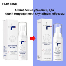 Load image into Gallery viewer, Exfoliating Mousse Exfoliator Face Scrub