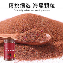 Load image into Gallery viewer, Milk Seaweed Jelly Mask Powder