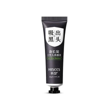 Load image into Gallery viewer, Bamboo Charcoal Blackhead Removal Face Mask Black Oil-Control Acne