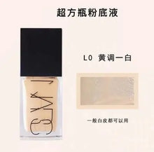 Load image into Gallery viewer, Matte Liquid Foundation Lasting Oil-Control Sunscreen
