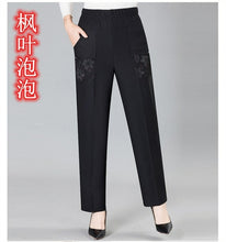 Load image into Gallery viewer, Casual Long Pants Hight Waist