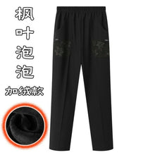 Load image into Gallery viewer, Casual Long Pants Hight Waist