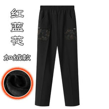 Load image into Gallery viewer, Casual Long Pants Hight Waist