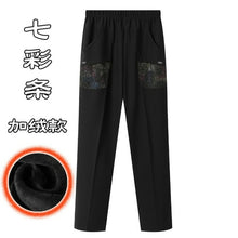 Load image into Gallery viewer, Casual Long Pants Hight Waist