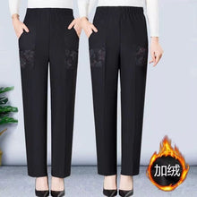Load image into Gallery viewer, Casual Long Pants Hight Waist