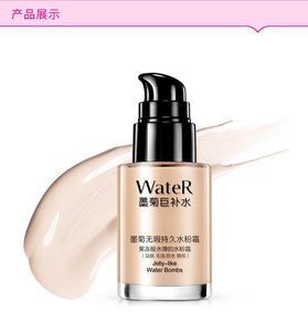 Cream Oil Control Waterproof Concealer 24K Gold Liquid Foundation