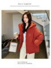 Load image into Gallery viewer, Down jacket