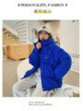 Load image into Gallery viewer, Down jacket