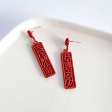 Load image into Gallery viewer, Fashion Good lucky for you congratulation dangle earrings Cute