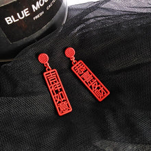 Load image into Gallery viewer, Fashion Good lucky for you congratulation dangle earrings Cute