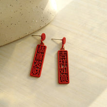 Load image into Gallery viewer, Fashion Good lucky for you congratulation dangle earrings Cute