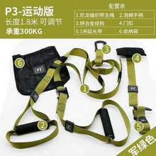 Load image into Gallery viewer, Multifunctional suspension training belt suspension belt fitness - Sophornlilly