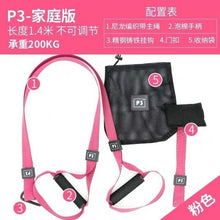 Load image into Gallery viewer, Multifunctional suspension training belt suspension belt fitness - Sophornlilly