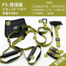 Load image into Gallery viewer, Multifunctional suspension training belt suspension belt fitness - Sophornlilly