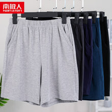 Load image into Gallery viewer, Causal Shorts Men Fashion Brand Breathable Male Casual Shorts