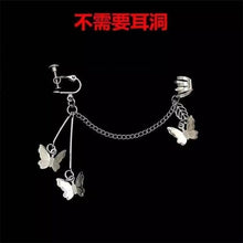 Load image into Gallery viewer, New Butterfly Earrings Butterfly Clip