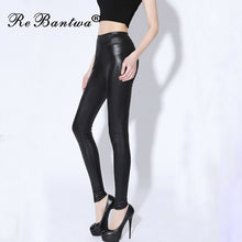 Load image into Gallery viewer, Leggings Black High Waist Faux Leather Fitness