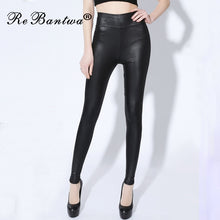 Load image into Gallery viewer, Leggings Black High Waist Faux Leather Fitness