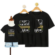 Load image into Gallery viewer, Family Tshirts Mommy and Daughter Son Family T shirt Family